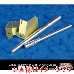 ピットロード東名 ピットロード東名 L3523T グレートウォールホビー 1/35 WWII ドイツ 12.8cm砲 K44 L/55用