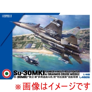 ピットロード東名 ピットロード東名 L4826 グレートウォールホビー 1/48 Su-30MKI インド空軍