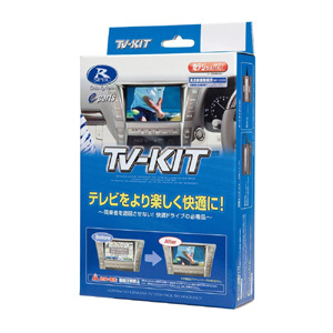 データシステム データシステム TTV350 テレビキット