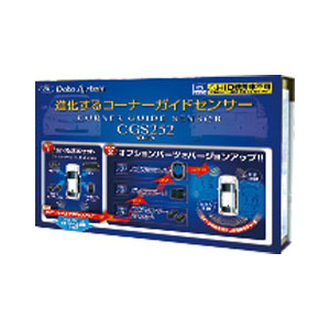 データシステム データシステム CGS252-S セーフティパーツ