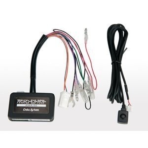 データシステム データシステム AMA-02 アラウンドビューモニターアダプター