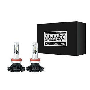 データシステム データシステム LED-H11 HID LED