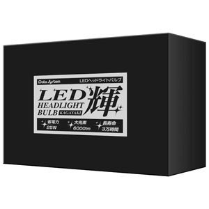 データシステム データシステム LED-HB3 HID LED