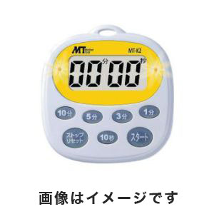 マザーツール MotherTool マザーツール MT-K2 デジタルタイマー MotherTool