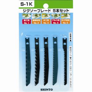 神東工業 SHINTO シントー BCA0501 ジグソー S-1K アソート5本セット  神東工業
