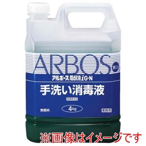 アルボース アルボース 石鹸液 IG-N 4kg