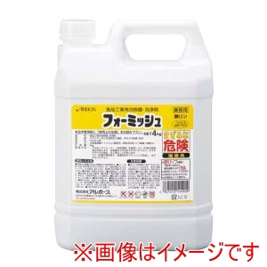 アルボース アルボース 食品工業用泡除菌 洗浄剤 フォーミッシュ 20kg