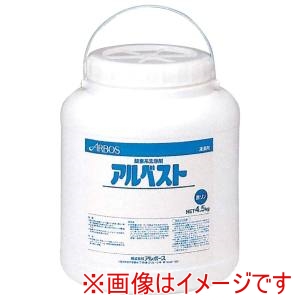 アルボース アルボース 酸素系漂白剤 アルベスト 4.5kg
