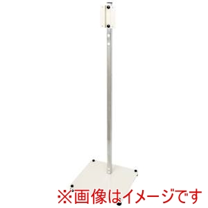 アルボース アルボース オートディスペンサー用スタンド メーカー直送 法人限定 代引不可 北海道沖縄離島不可