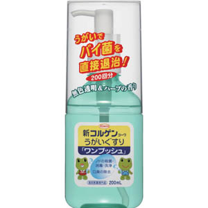 興和 Kowa 興和 新コルゲン うがいぐすり ワンプッシュ 200mL 12933