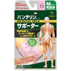 興和 Kowa バンテリンサポーターひじ普通 ピンク  1個