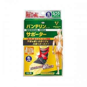 興和 Kowa バンテリン コーワ サポーター 足首専用 しっかり加圧タイプ 右足用 ブラック ふつうサイズ