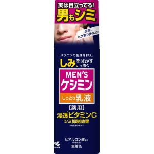小林製薬 小林製薬 メンズケシミン 乳液 110ml