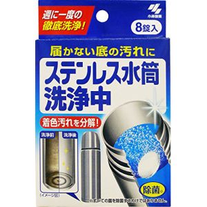 小林製薬 小林製薬 ステンレス水筒洗浄中 8錠