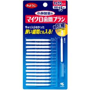 小林製薬 小林製薬 デンタルドクター マイクロ歯間ブラシ 15本