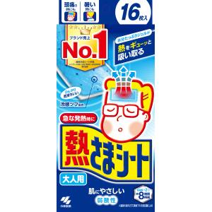 小林製薬 小林製薬 熱さまシート 大人用 16枚
