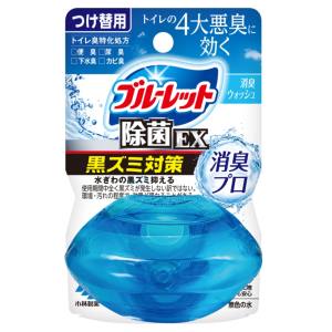 小林製薬 小林製薬 液体ブルーレット おくだけ除菌EX 消臭プロ 消臭ウォッシュ つけ替用 67mL