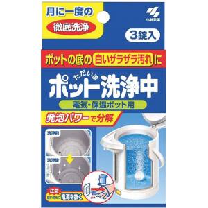 小林製薬 小林製薬 ポット洗浄中 ポット用洗浄剤 3錠
