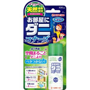 大日本除虫菊 金鳥 KINCHO 金鳥 1プッシュ式 お部屋にダニコナーズ 100回用 22mL