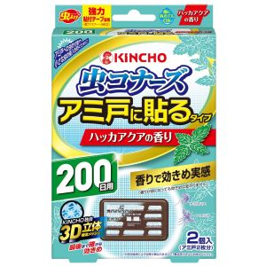 大日本除虫菊 金鳥 KINCHO 金鳥 虫コナーズ アミ戸に貼るタイプ 200日 2個入 ハッカアクアの香り