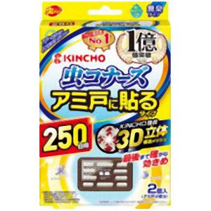大日本除虫菊 金鳥 KINCHO 金鳥 虫コナーズ アミ戸に貼るタイプ 250日 2個入