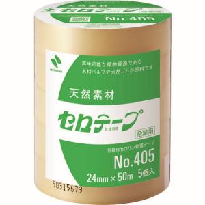 ニチバン Nichiban ニチバン 405-24X50 セロテープ 405 24mm×50m バイオマスマーク認定製品 5巻 メーカー直送 代引不可 北海道沖縄離島不可