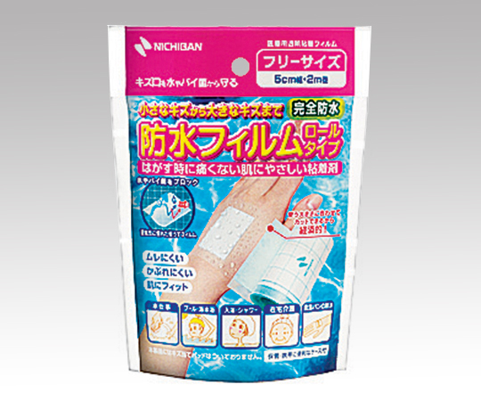 ニチバン NICHIBAN ニチバン 防水フィルムロールタイプ 5cm×2m BFR5