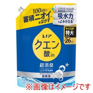 P&G P&G レノア クエン酸in超消臭 超無臭 さわやかシトラスの香り つめかえ用 特大サイズ 730ml
