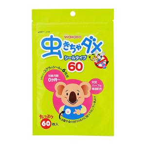 和光堂 虫きちゃダメ シールタイプ たっぷり60枚入