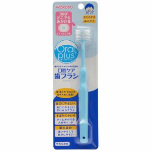和光堂 オーラルプラス 口腔ケア歯ブラシ 1本