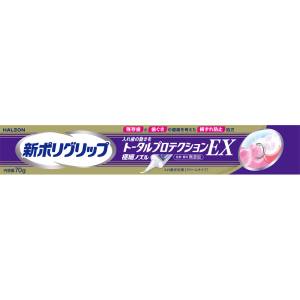 Haleonジャパン Haleonジャパン 新ポリグリップ トータルプロテクションEX 70g
