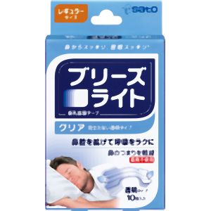 佐藤製薬 ブリーズライト クリア レギュラー 10枚 佐藤製薬