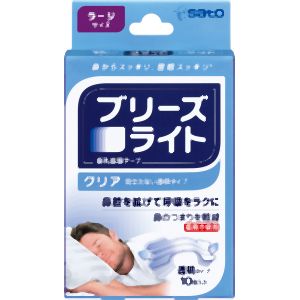 佐藤製薬 ブリーズライト クリア ラージ 10枚 佐藤製薬
