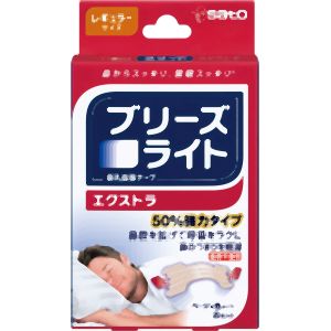 佐藤製薬 ブリーズライト エクストラ レギュラー 8枚 佐藤製薬