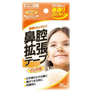 川本産業 川本産業 鼻腔拡張テープ 子供用 18枚