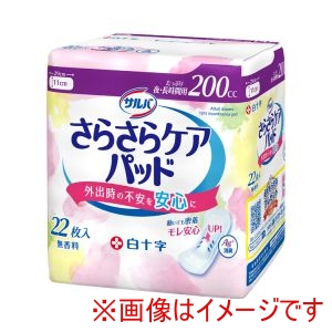 白十字 白十字 524664 31733 サルバさらさらケアパッド 200cc 22枚