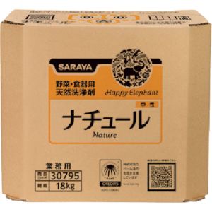 サラヤ SARAYA サラヤ 30795 給食用ナチュール洗剤18kg八角BIB メーカー直送 代引不可 北海道沖縄離島不可