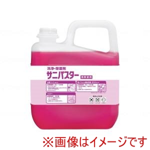 サラヤ SARAYA サラヤ 31784 洗浄 除菌剤 サニパスター 5Kg