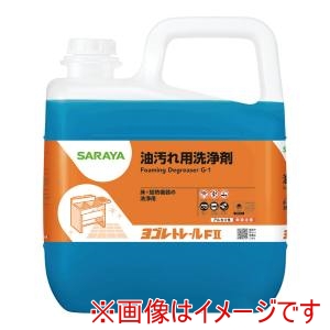 サラヤ SARAYA サラヤ 環境衛生用洗浄剤 ヨゴレトレールFII 5kg