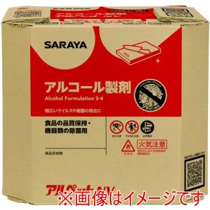 サラヤ SARAYA サラヤ 40082 アルペットNV 10L八角BIB