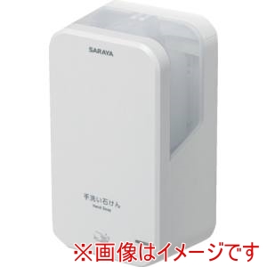 サラヤ SARAYA サラヤ 42194 ノータッチ式ディスペンサー UD-600S-W