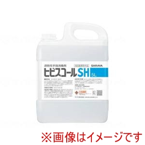 サラヤ SARAYA サラヤ 42308 速乾性手指消毒剤 ヒビスコールSH 5L