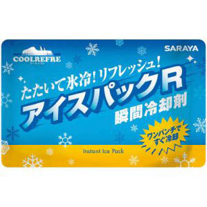 サラヤ SARAYA サラヤ クールリフレ アイスパックR 42433