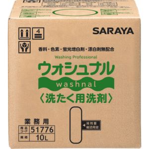 サラヤ SARAYA サラヤ 51776 ウォシュナル洗たく用洗剤 10L BIB