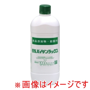 カズサ KAZUSA カズサ 殺菌 漂白剤6%バイゲンラックス 1L 