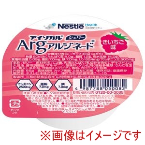 ネスレ日本 Nestle ネスレ日本 397055 アイソカルジェリーArg きいちご味 66g