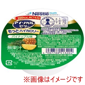 ネスレ日本 Nestle ネスレ日本 507496 アイソカルゼリーもっとハイカロリー パイナップル味 50g