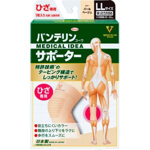 興和 Kowa 興和 バンテリンコーワサポーター ひざ専用ゆったり大きめサイズ パールベージュ