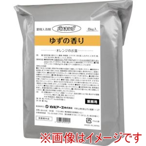白元 白元 S1010-0 バスキング ゆずの香り 8kg