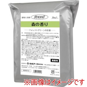白元 白元 S1011-0 バスキング 森の香り 8kg